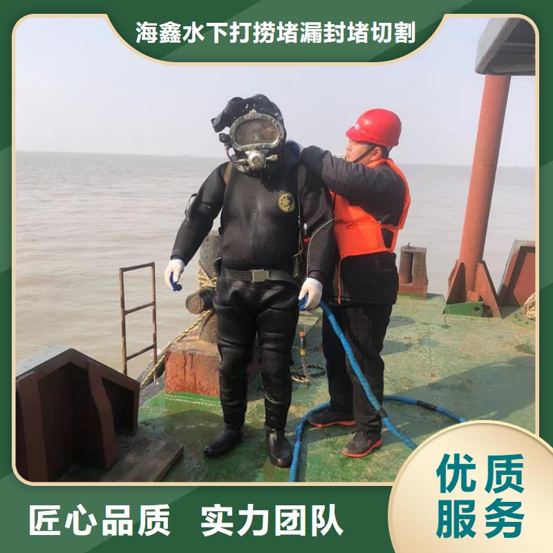 水下潜水打捞救援免费咨询