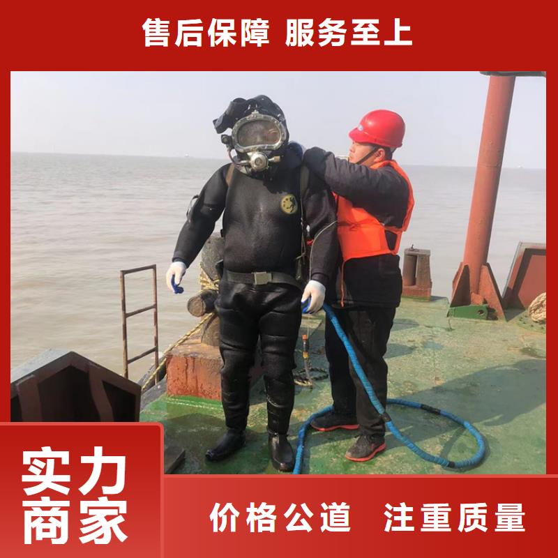 镇安县水下打捞队-水下工程承接