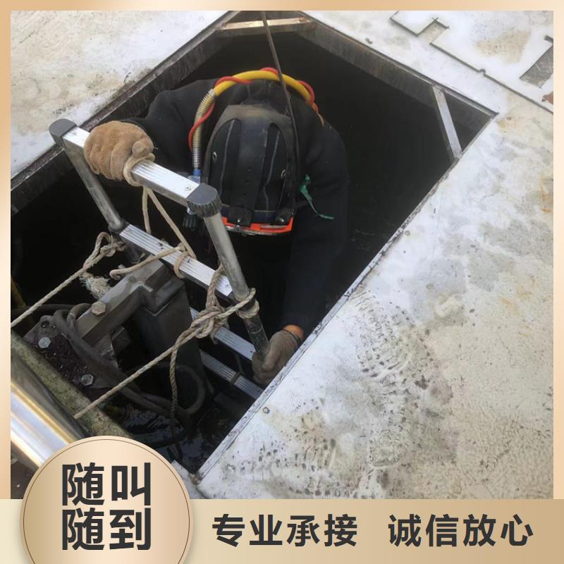 邵东县水下作业-如何进行