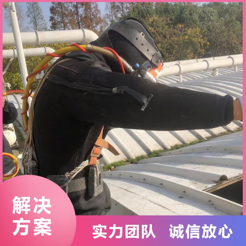 阳原水下堵漏(资讯/)-海鑫是专业