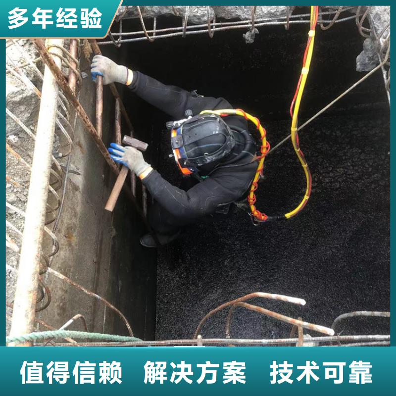 边坝水下清理(今日/团队)-海鑫是专业