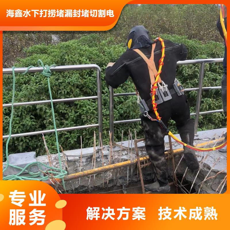 混凝土水下切割低于市场价