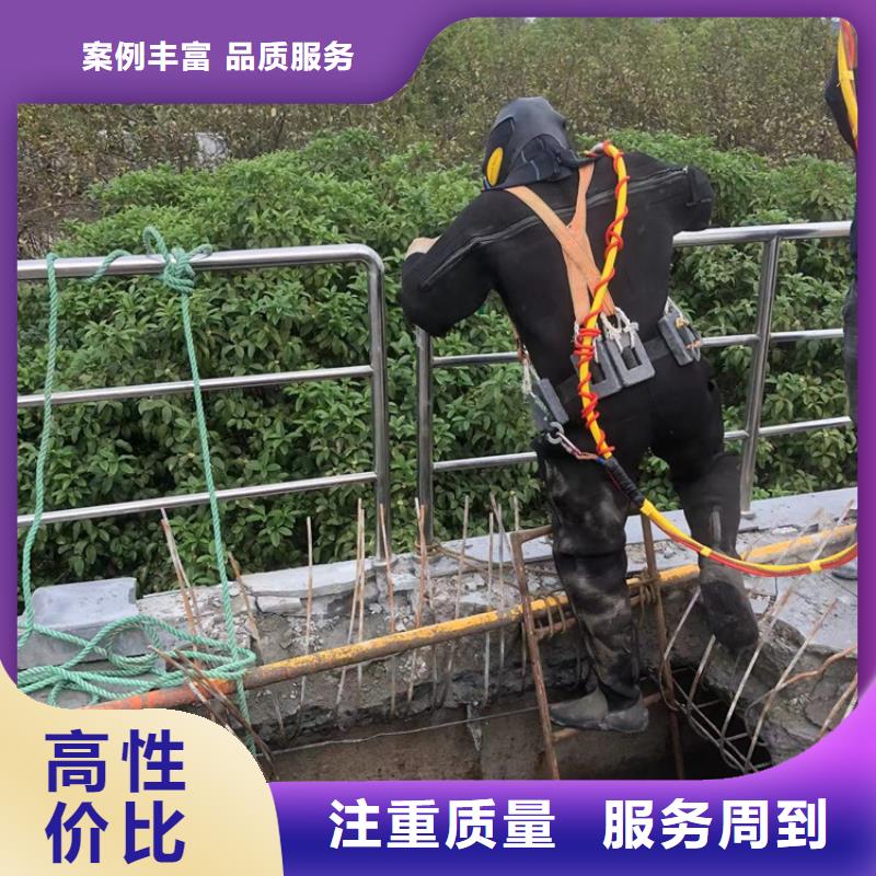 水下潜水打捞救援免费咨询