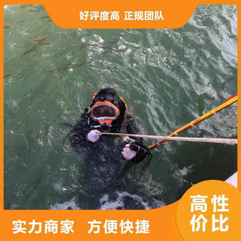 斗门镇水下打捞队-海鑫潜水