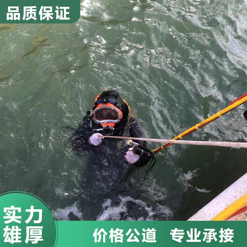 金湖区水下打捞公司-海鑫工作效率高