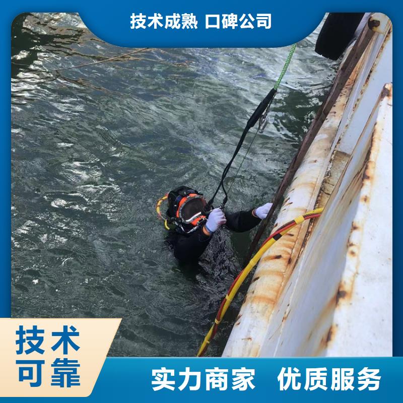 汶上县水下打捞手机-多少钱一次