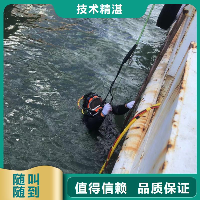 太仓市潜水打捞救援-承接各种水下作业工程