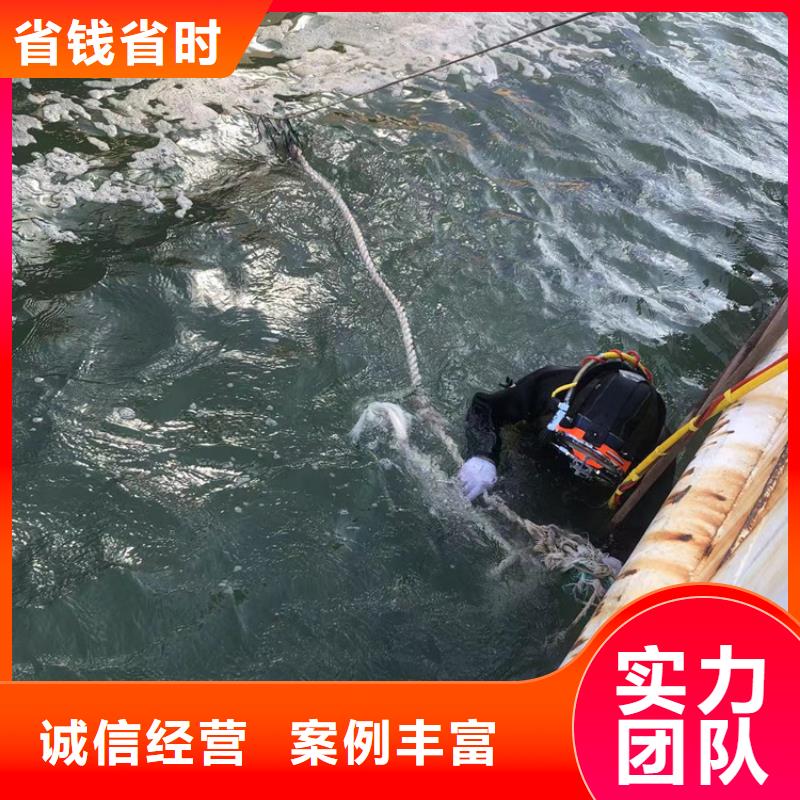 汶上县水下打捞手机-多少钱一次