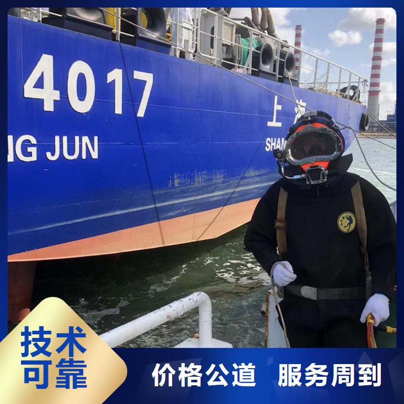 水下作业公司-认准海鑫