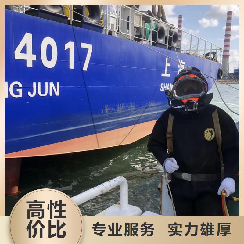 上城区水下打捞队-清淤封堵公司-本地作业