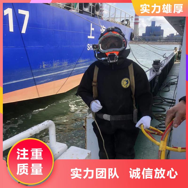 水下焊接质量好的厂家
