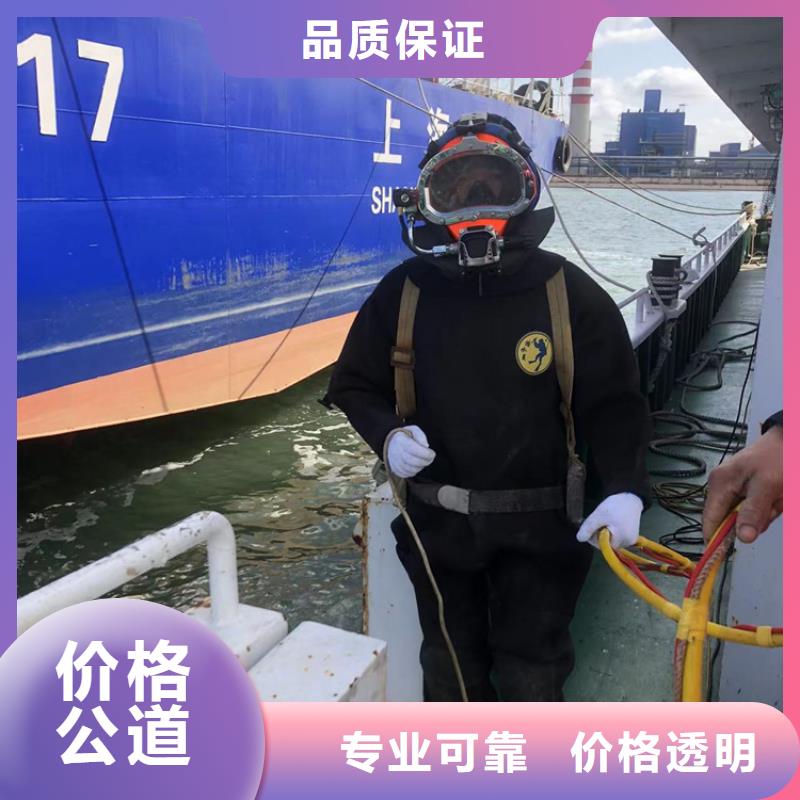 龙子湖区水下作业公司-打捞注意事项
