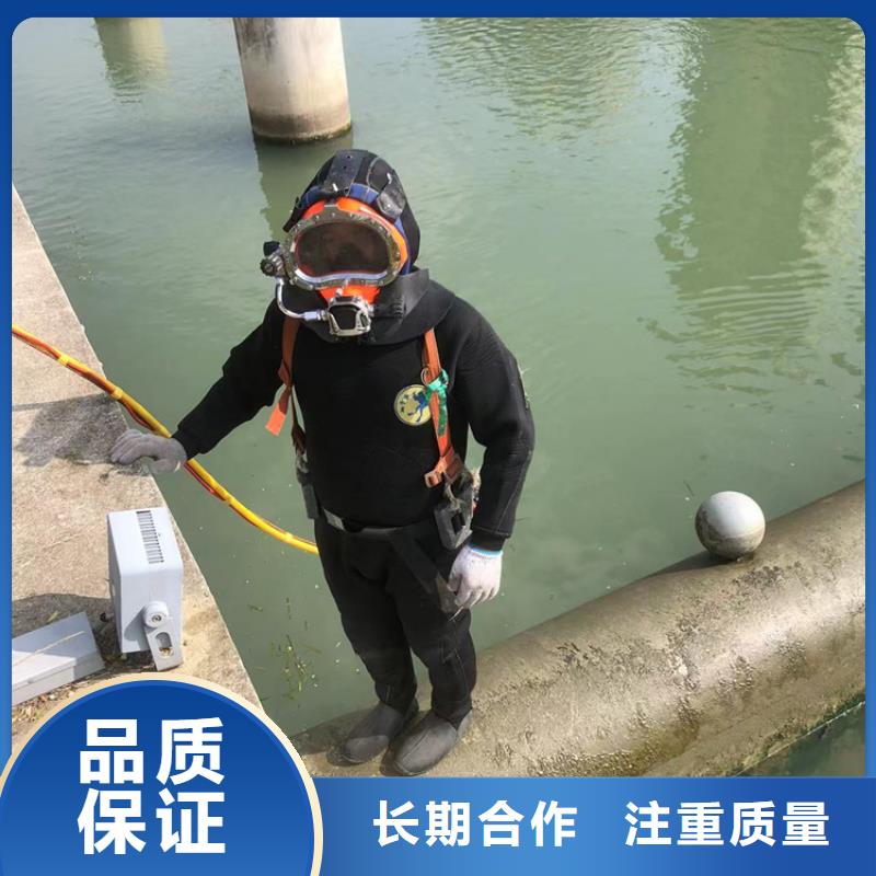 舒兰市水下打捞公司-全省施工