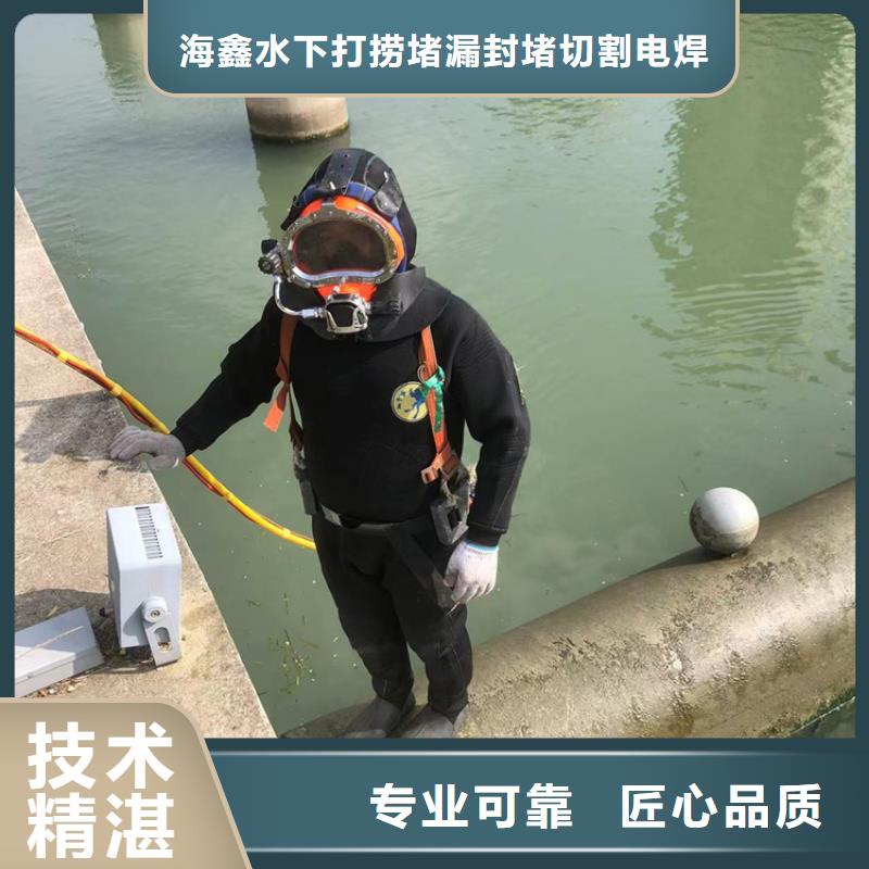 水下【蛙人打捞】专业承接