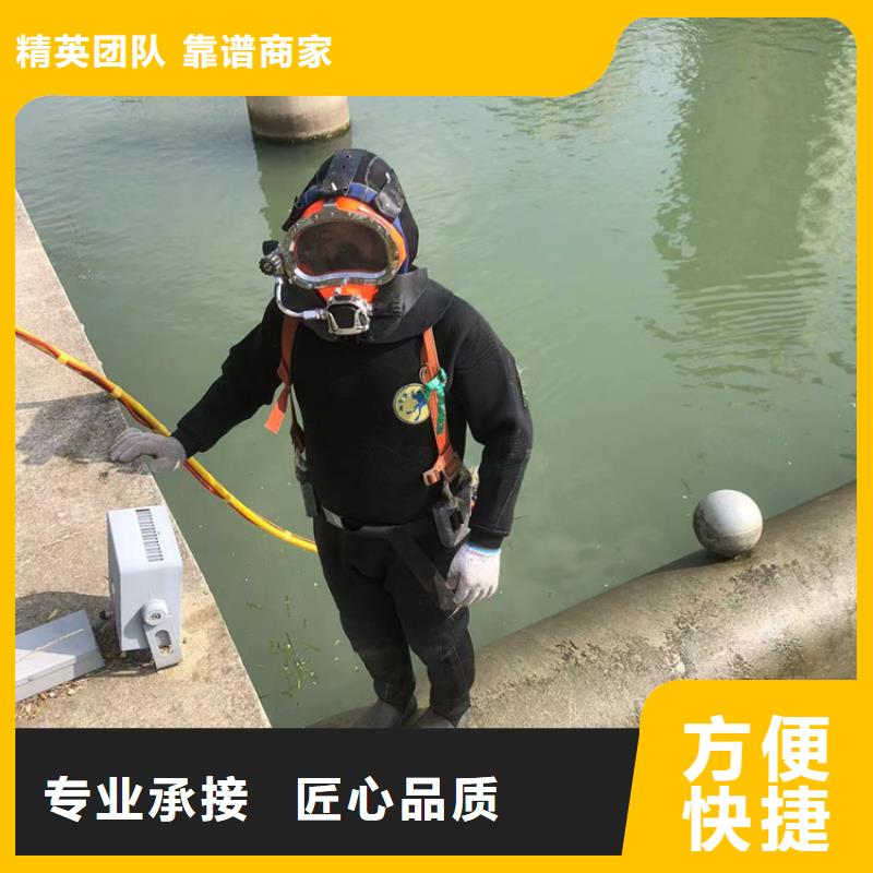 缙云县水下打捞物品-专业水下施工