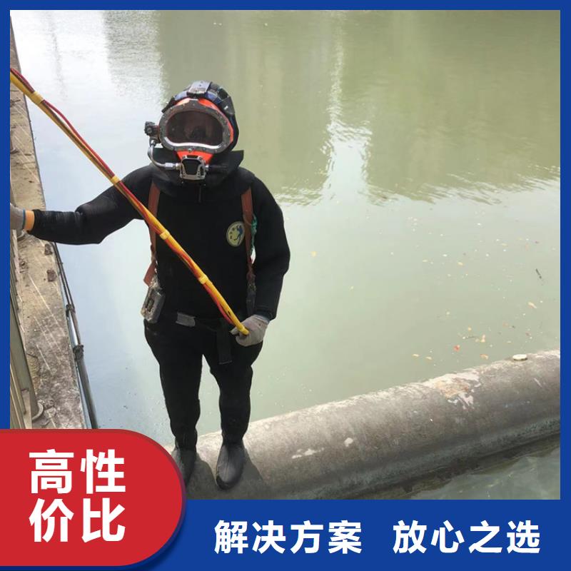 斗门镇水下打捞队-海鑫潜水