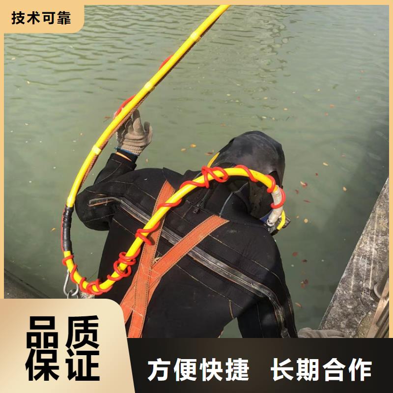 平昌县水下打捞队-水下工程承接
