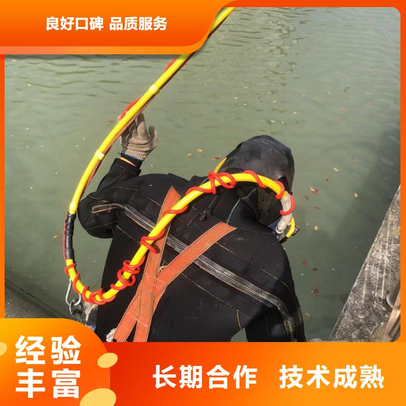 蛙人打捞队品质上乘