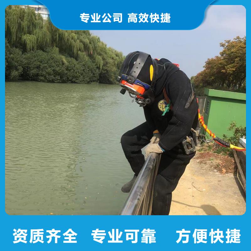 磐安县水下作业-专业打捞