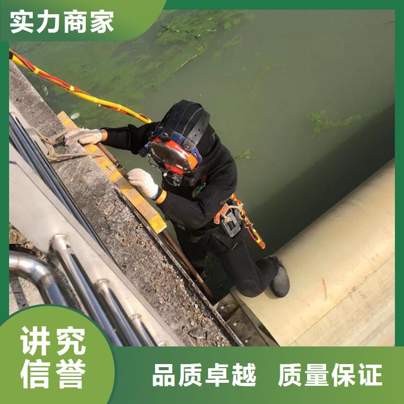 定制水下打捞公司的生产厂家