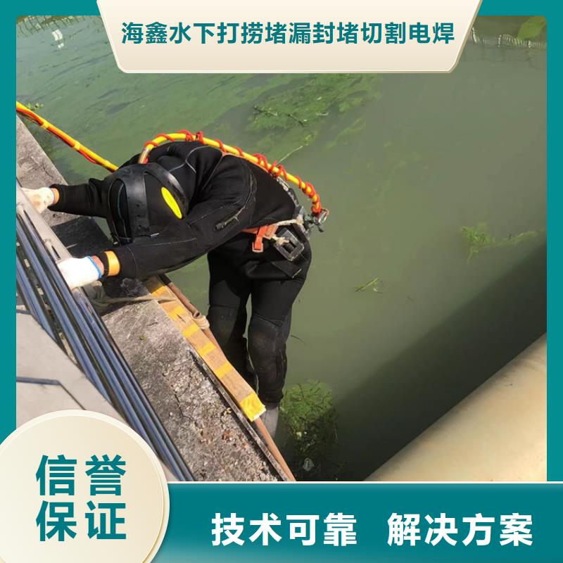 服务周到的水下施工工程厂家