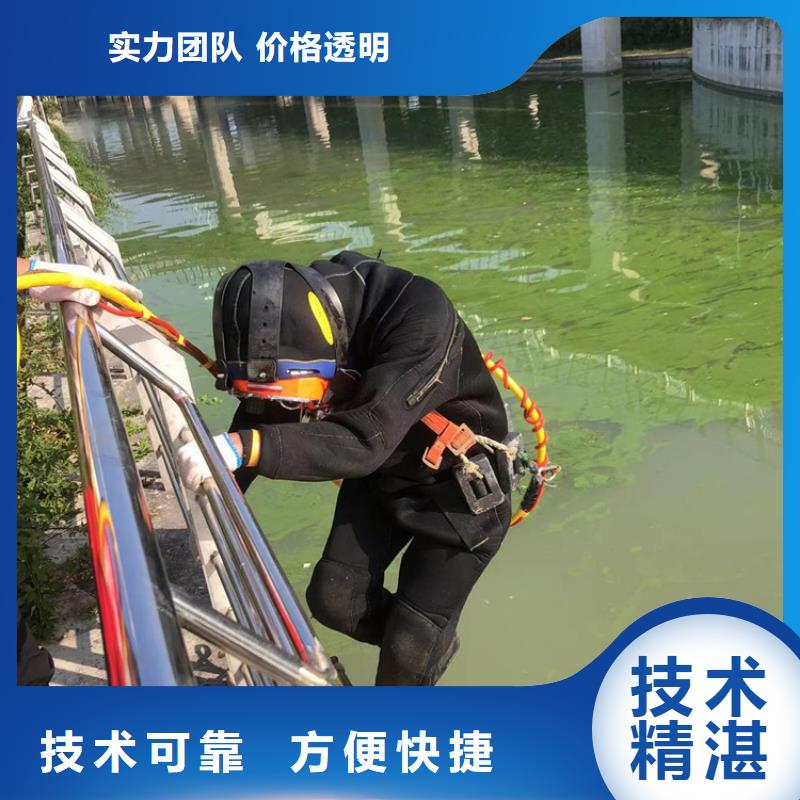 水下作业公司-可签合同