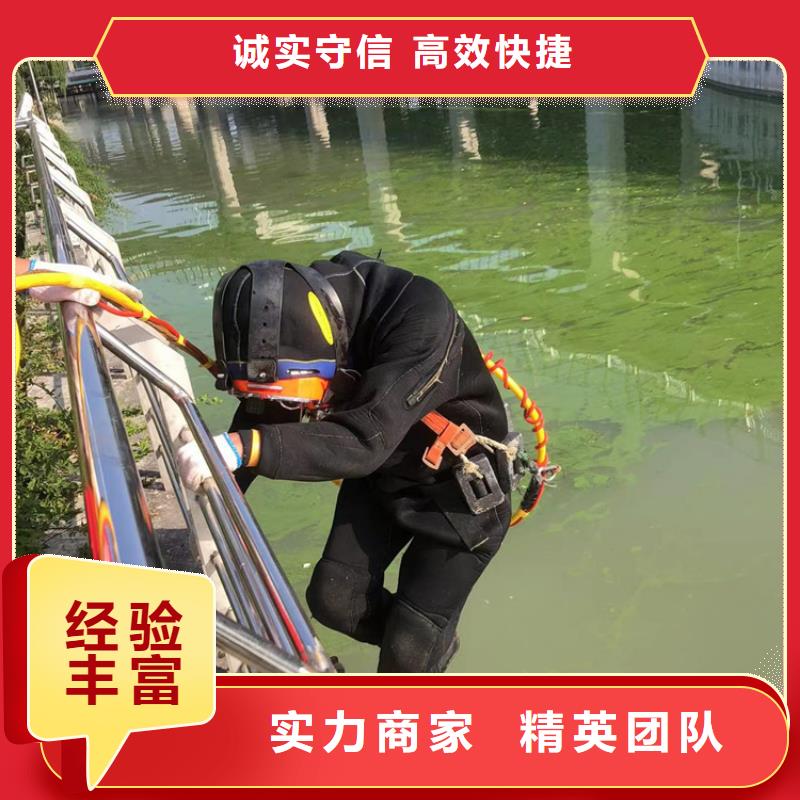 水下作业公司-认准海鑫