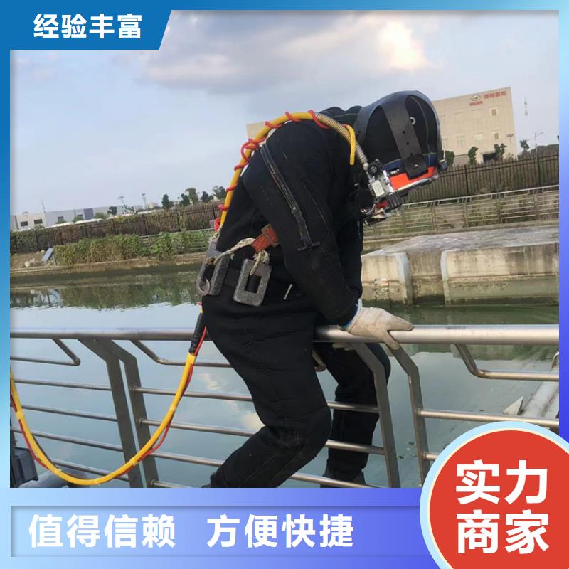 惠山区水下打捞施工本地收费合理