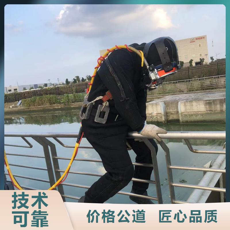 福贡县水下作业公司-海鑫为您服务