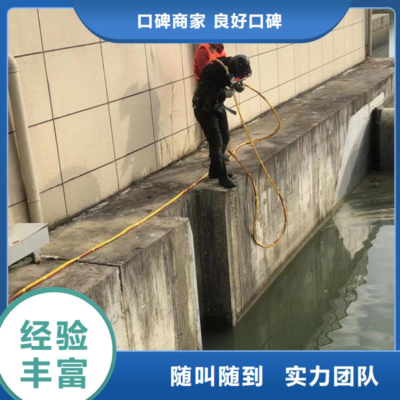 品牌的水下施工工程生产厂家