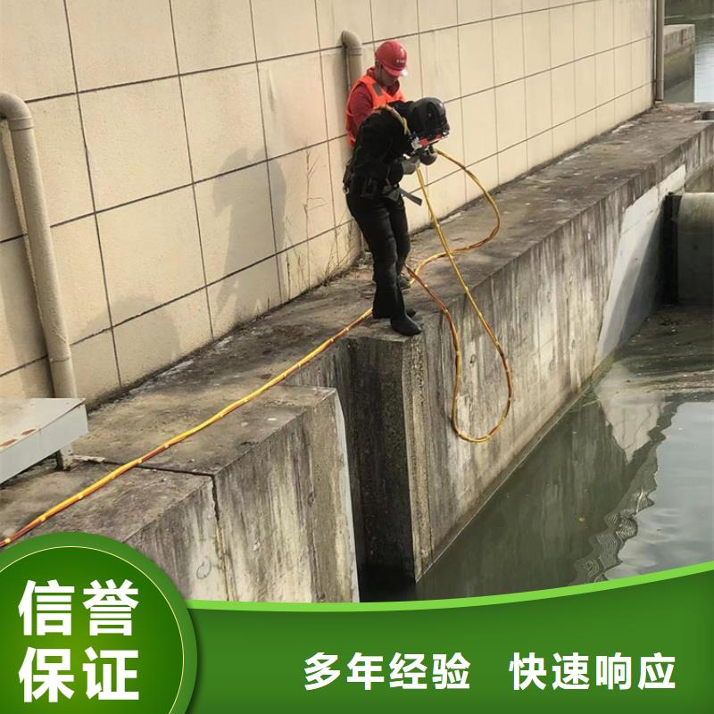 平江县专业水下打捞公司