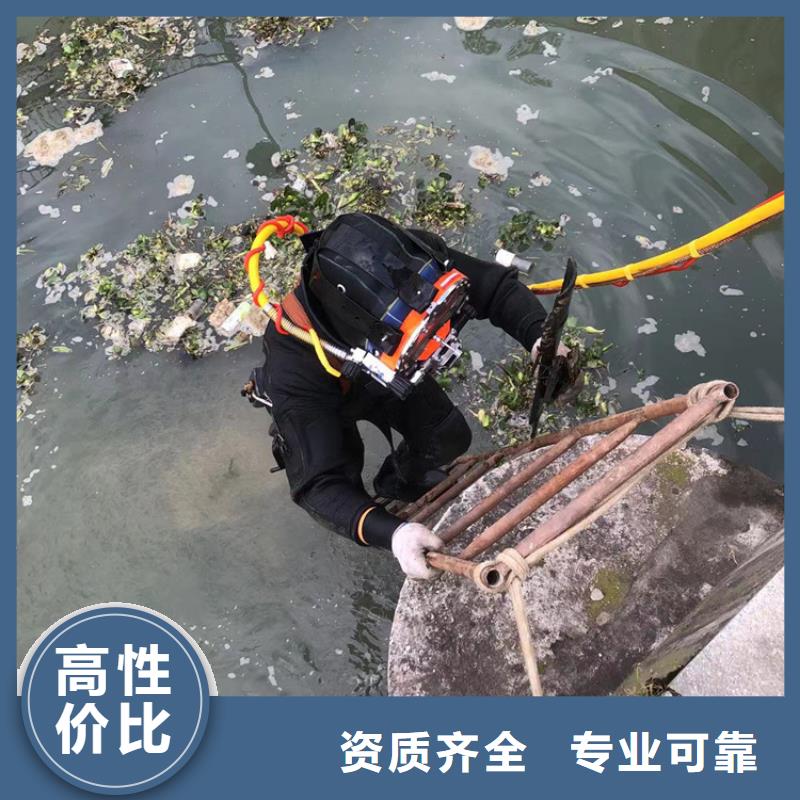 水下_水下作业24小时为您服务