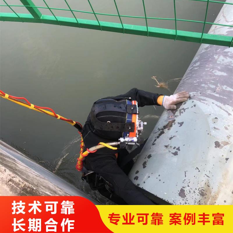 大通区水下打捞电话-蛙人打捞