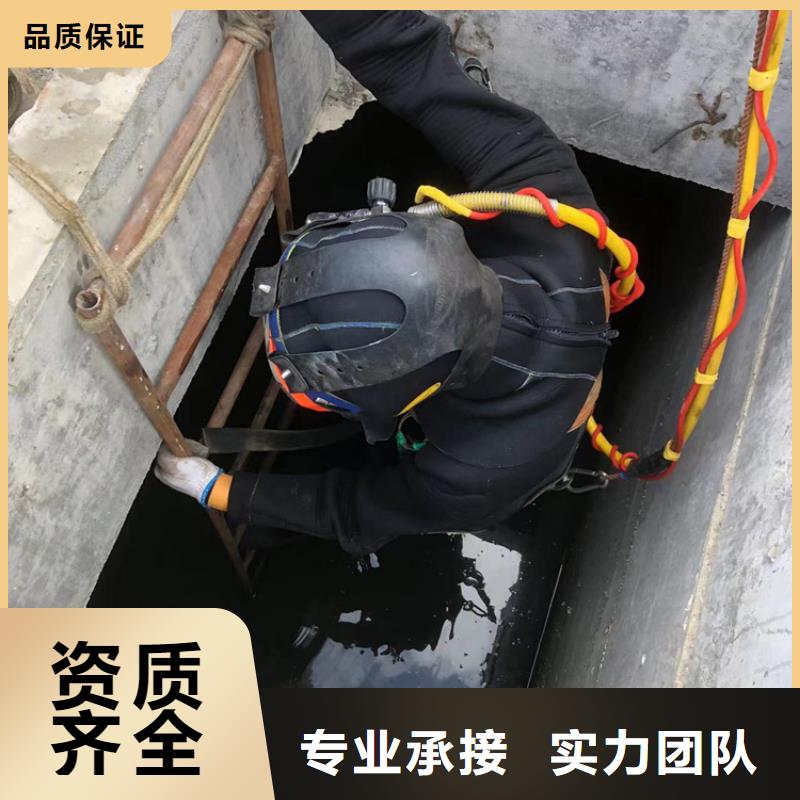 仁和水下焊接(救援/资讯)-海鑫