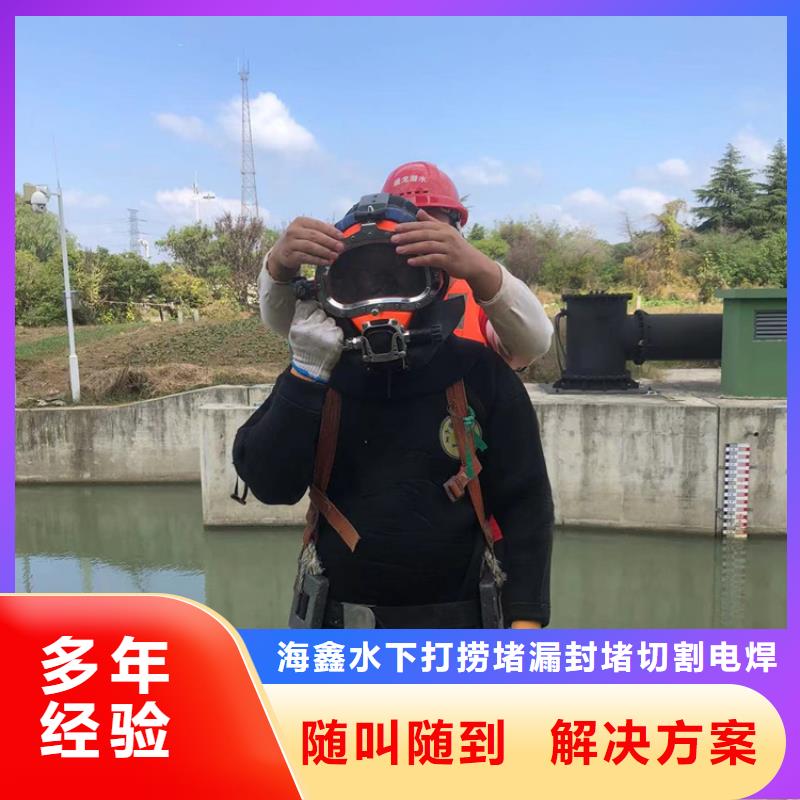 镇安县水下打捞队-水下工程承接