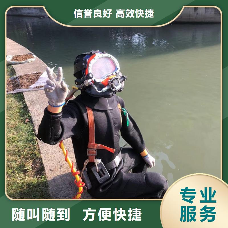 江宁区水下打捞汽车-本地服务