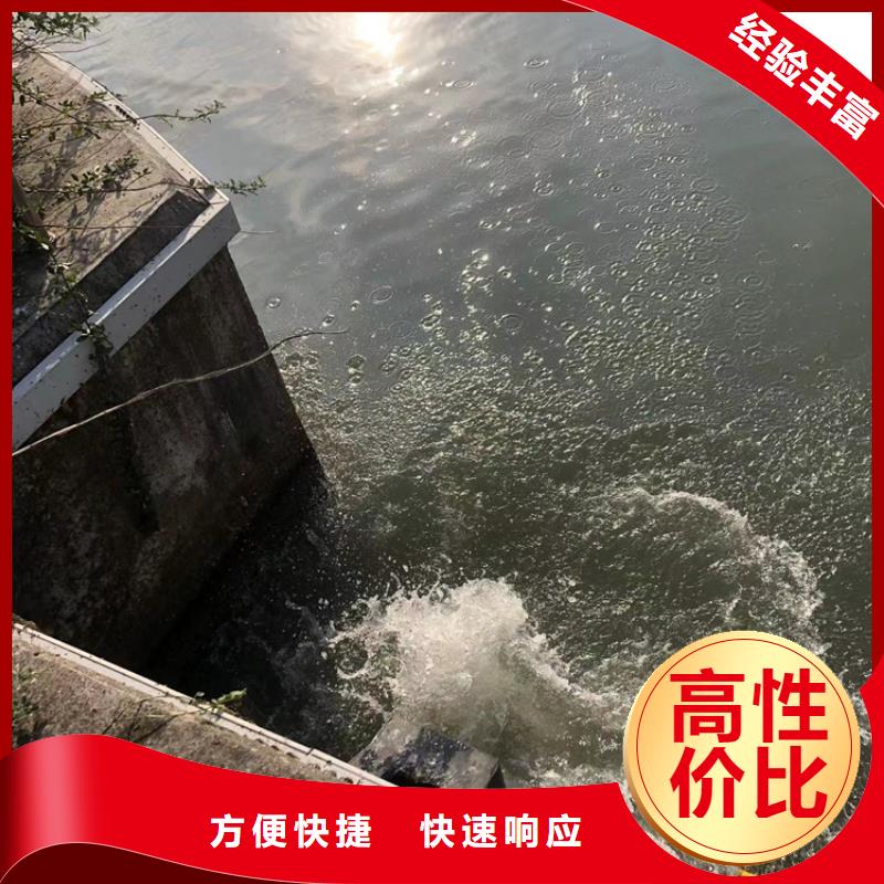 斗门镇水下打捞队-海鑫潜水