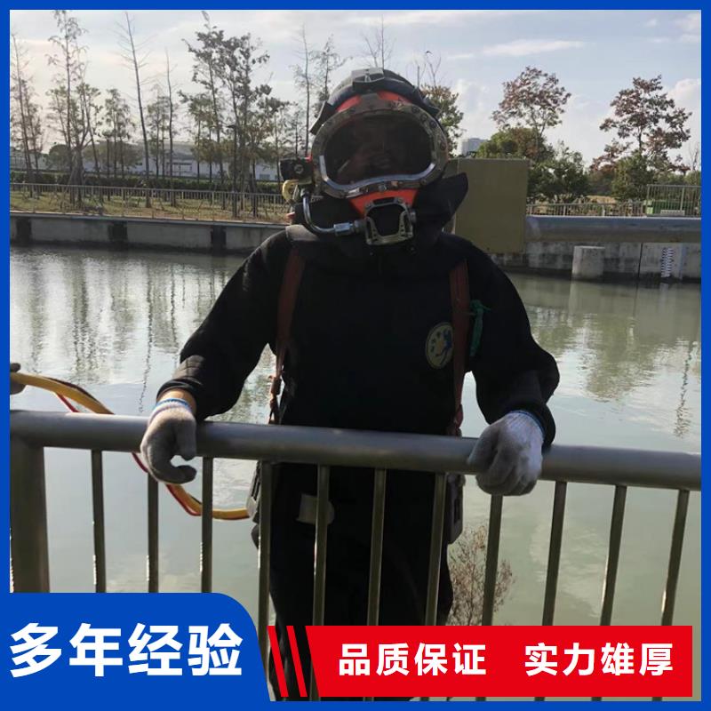 服务周到的水下施工工程厂家