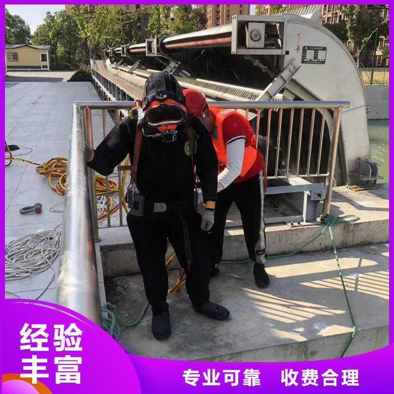 舒兰市水下打捞公司-全省施工