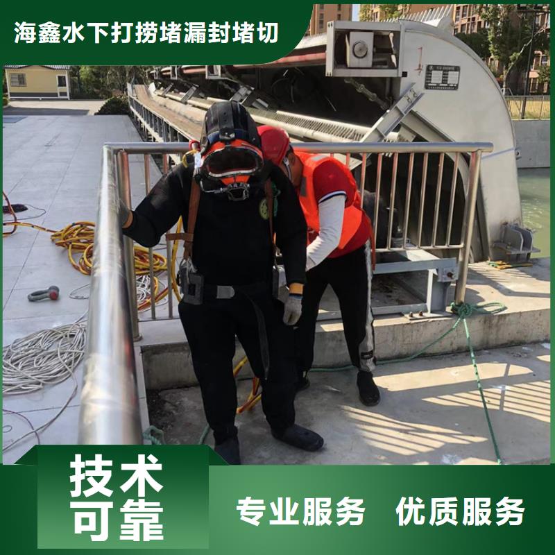 屯溪区水下打捞-水下施工保护自己