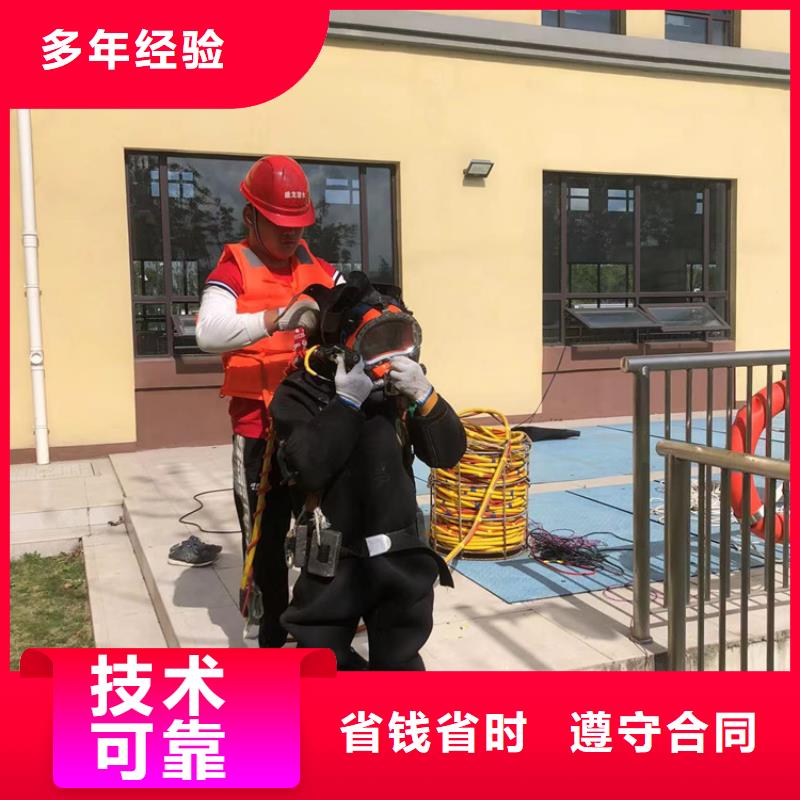 黄骅市水下作业-遵守合同