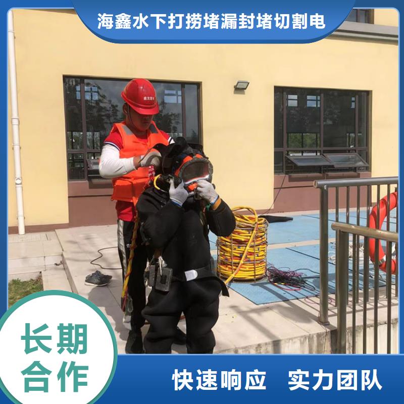 浦口区水下打捞队-24小时为您打捞服务-本地作业