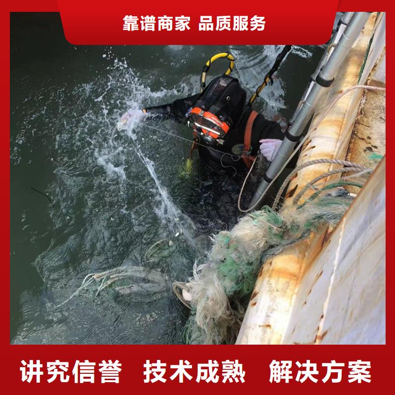 水下作业公司_2025为您解决难题