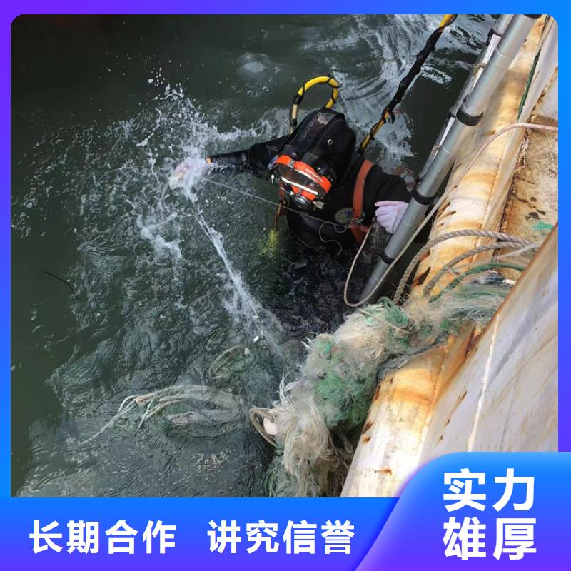 相城区潜水打捞救援-海鑫专业救援