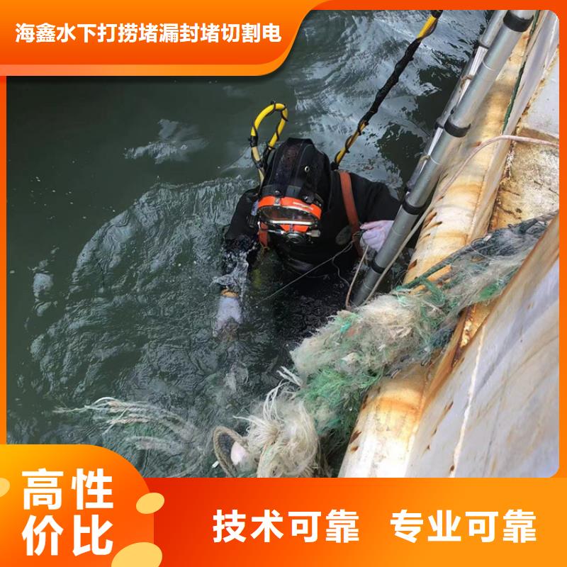 寿光市水下打捞公司