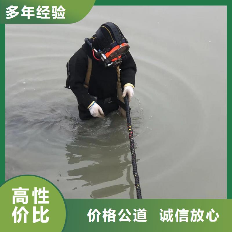 寿宁县水下打捞公司-多年水下经验