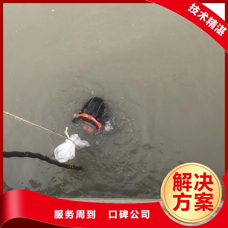 水下作业-全省施工