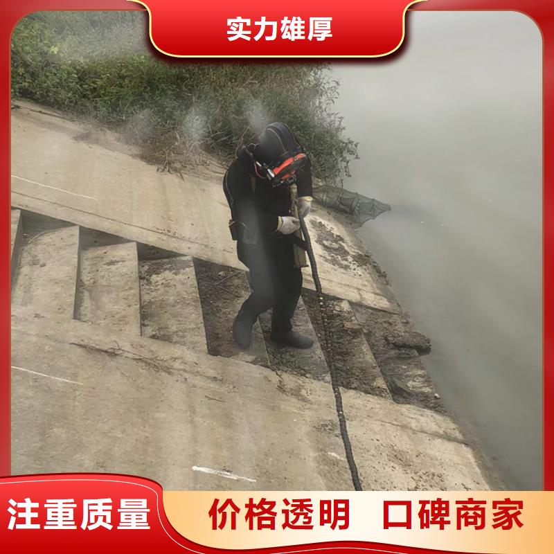 七星区专业水下打捞公司