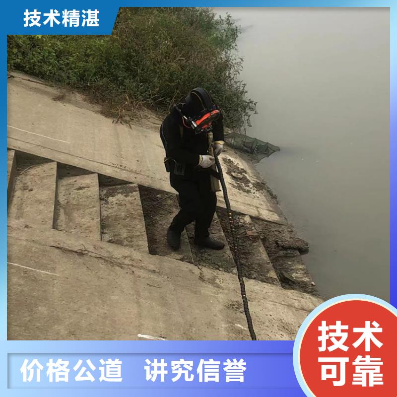 相城区潜水打捞救援-海鑫专业救援