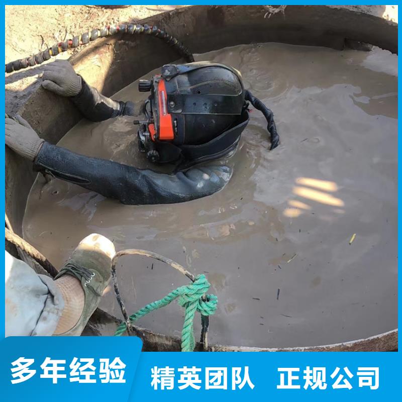 谢家集区水下作业公司-水下工程承接